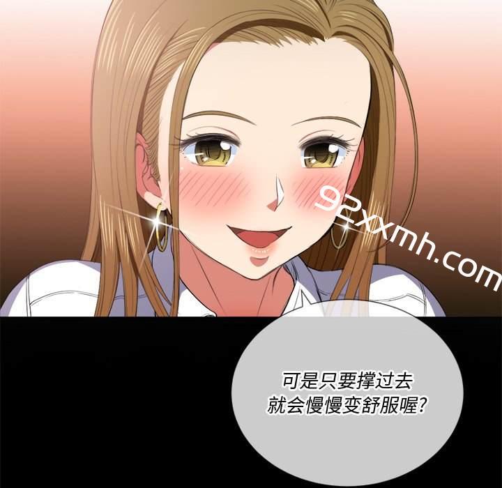 第36话-恶女勾勾缠-安德鲁,Gokkio（第12张）