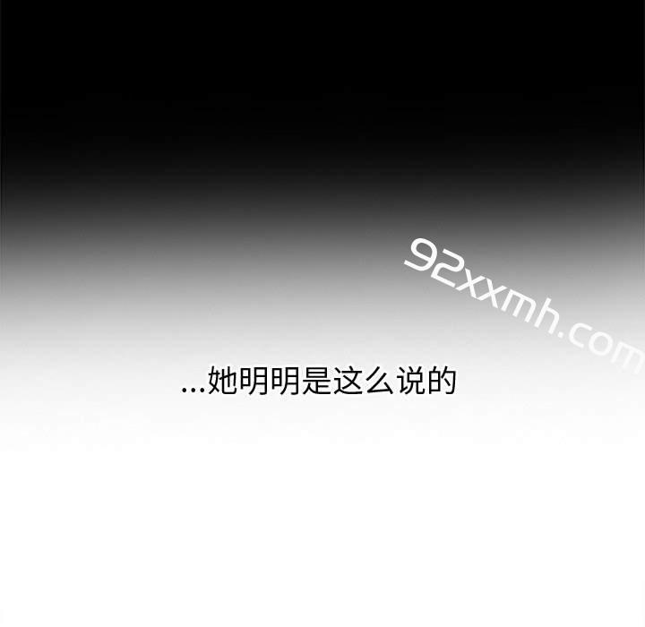 第36话-恶女勾勾缠-安德鲁,Gokkio（第13张）