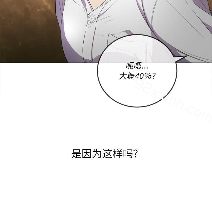 第36话-恶女勾勾缠-安德鲁,Gokkio（第17张）