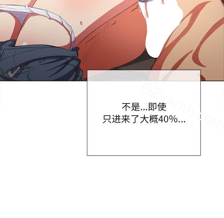 第36话-恶女勾勾缠-安德鲁,Gokkio（第19张）