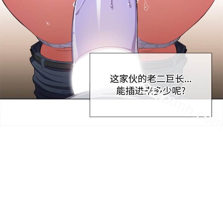 第36话-恶女勾勾缠-安德鲁,Gokkio（第28张）