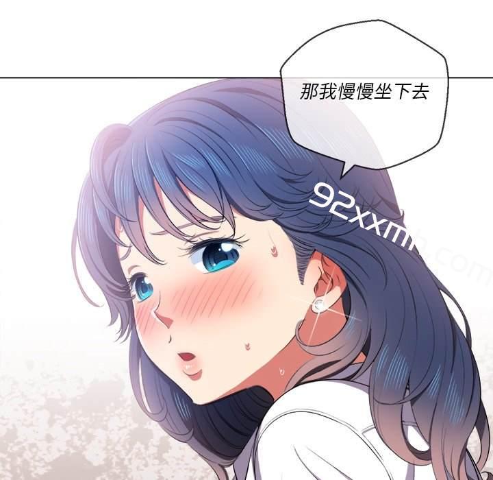 第36话-恶女勾勾缠-安德鲁,Gokkio（第29张）