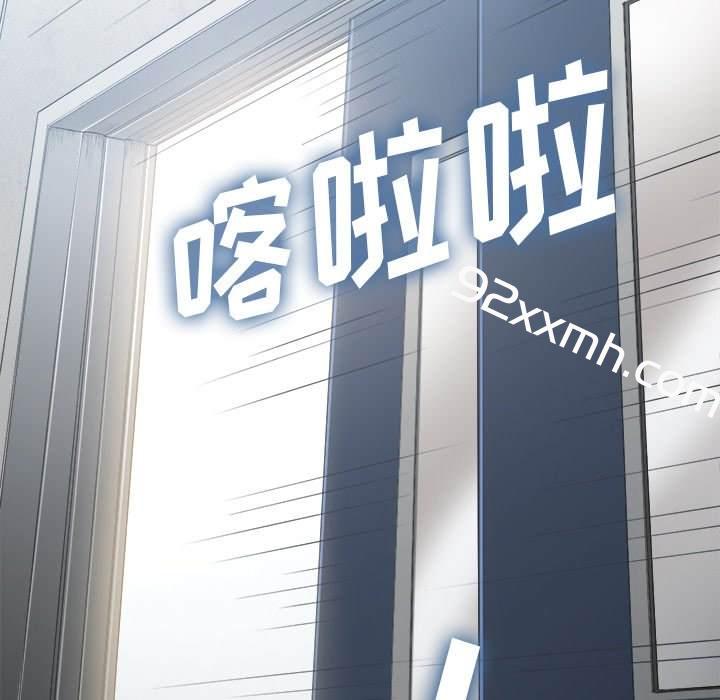 第36话-恶女勾勾缠-安德鲁,Gokkio（第33张）