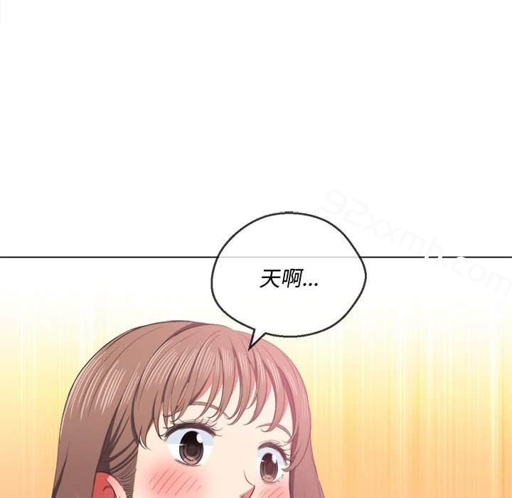 第37话-恶女勾勾缠-安德鲁,Gokkio（第5张）