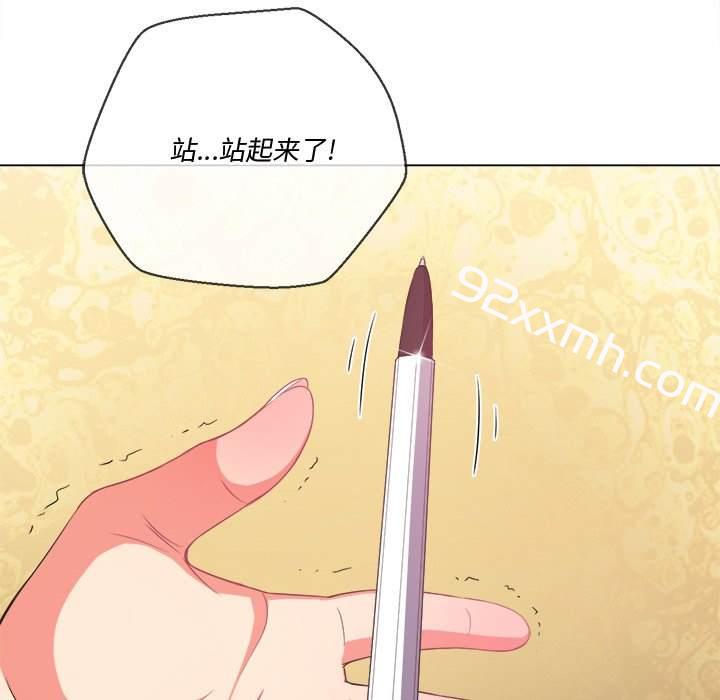 第37话-恶女勾勾缠-安德鲁,Gokkio（第7张）