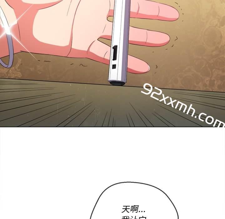 第37话-恶女勾勾缠-安德鲁,Gokkio（第8张）
