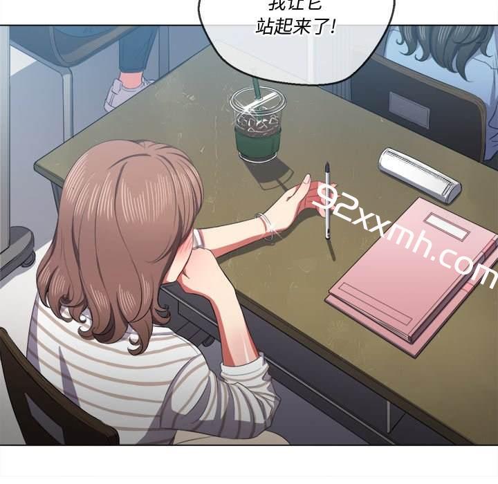 第37话-恶女勾勾缠-安德鲁,Gokkio（第9张）