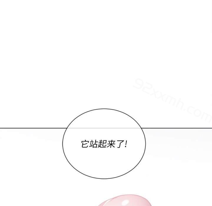 第37话-恶女勾勾缠-安德鲁,Gokkio（第13张）