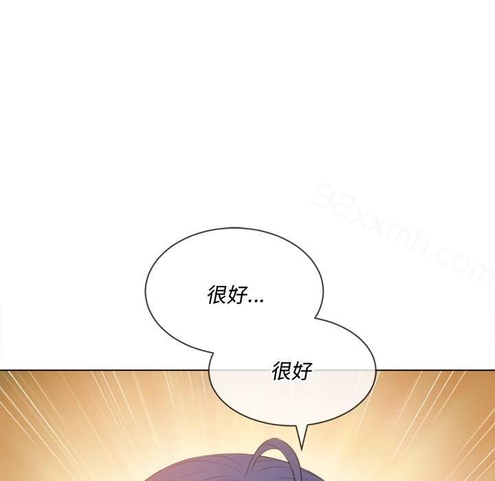 第37话-恶女勾勾缠-安德鲁,Gokkio（第16张）