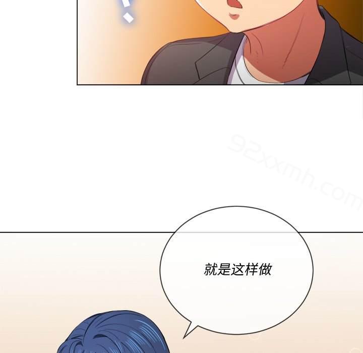 第37话-恶女勾勾缠-安德鲁,Gokkio（第23张）