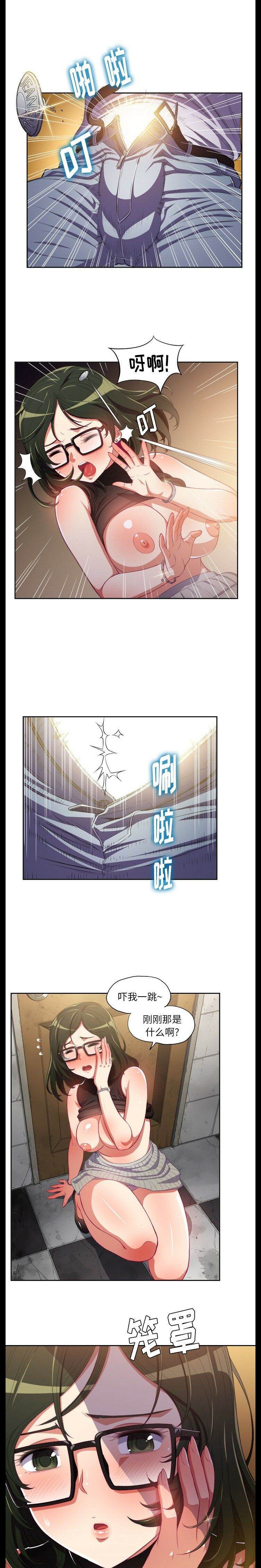 第1话-恶女勾勾缠/难缠小恶女-安德鲁,Gokkio（第22张）