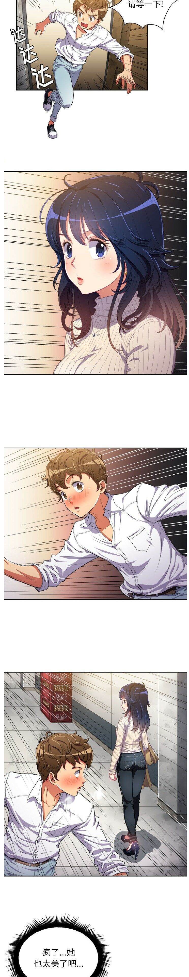 第2话-恶女勾勾缠/难缠小恶女-安德鲁,Gokkio（第18张）