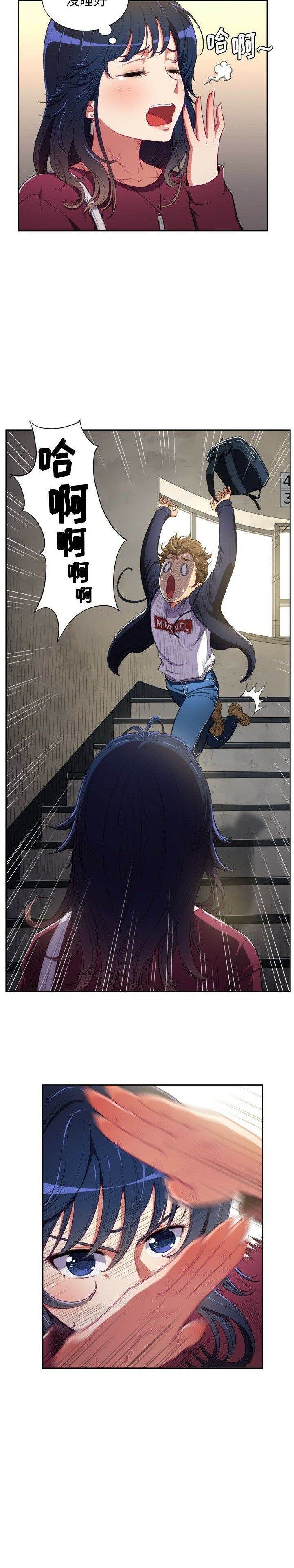 第3话-恶女勾勾缠/难缠小恶女-安德鲁,Gokkio（第18张）