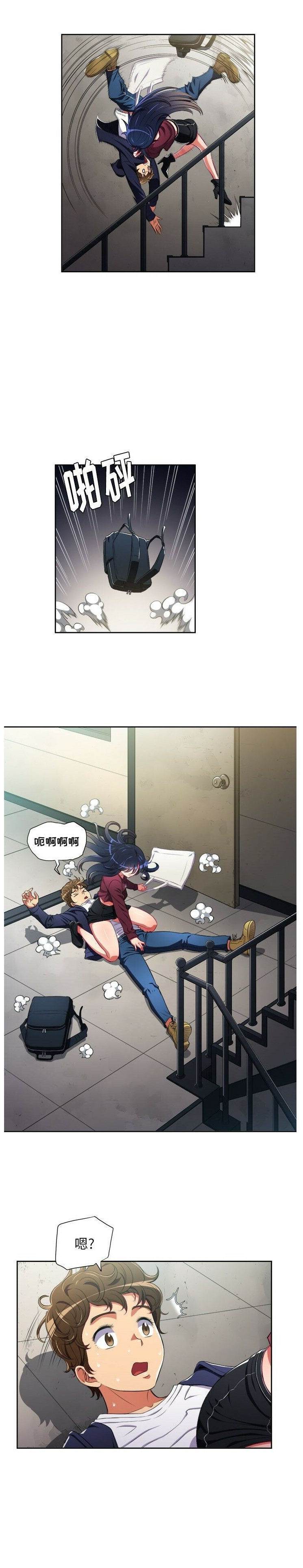 第3话-恶女勾勾缠/难缠小恶女-安德鲁,Gokkio（第19张）