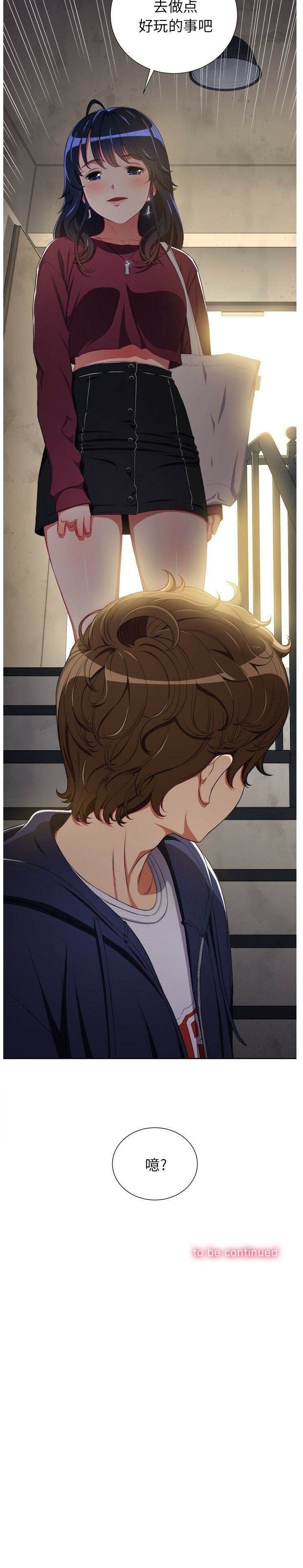 第3话-恶女勾勾缠/难缠小恶女-安德鲁,Gokkio（第23张）