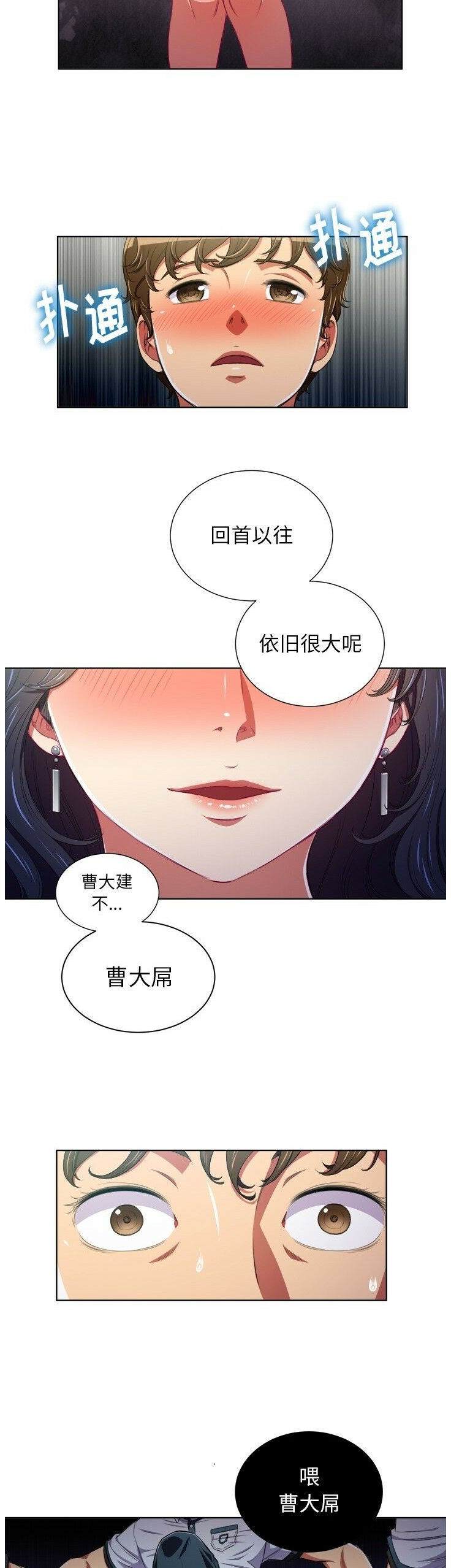 第5话-恶女勾勾缠/难缠小恶女-安德鲁,Gokkio（第9张）