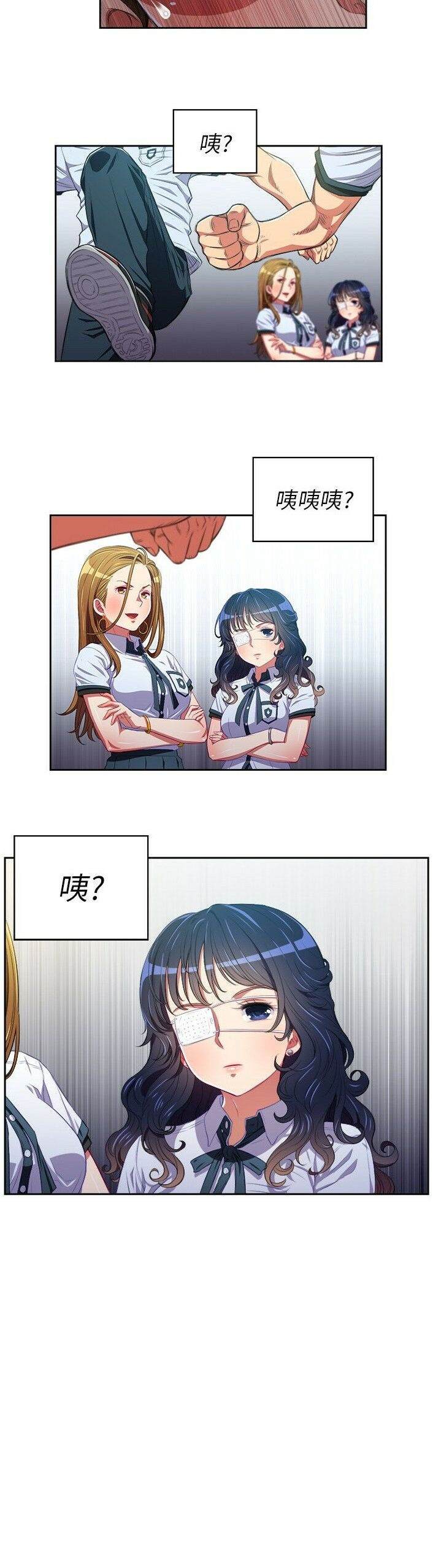 第5话-恶女勾勾缠/难缠小恶女-安德鲁,Gokkio（第11张）
