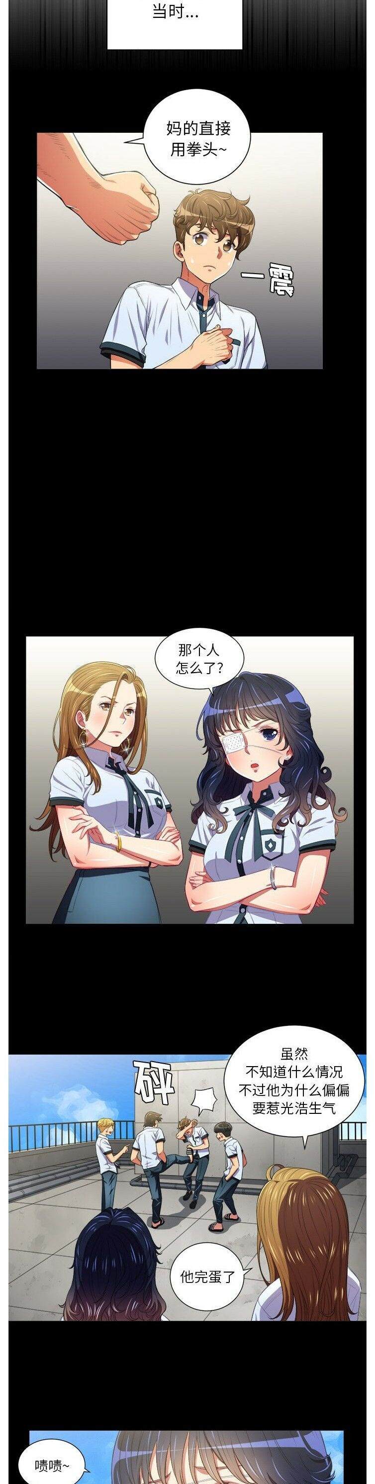 第6话-恶女勾勾缠/难缠小恶女-安德鲁,Gokkio（第9张）