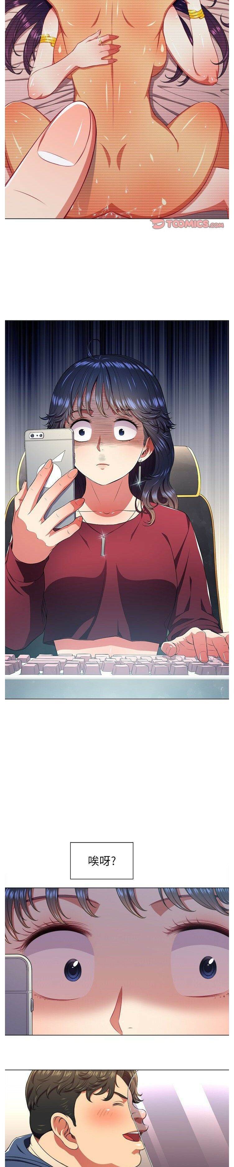 第10话-恶女勾勾缠/难缠小恶女-安德鲁,Gokkio（第9张）