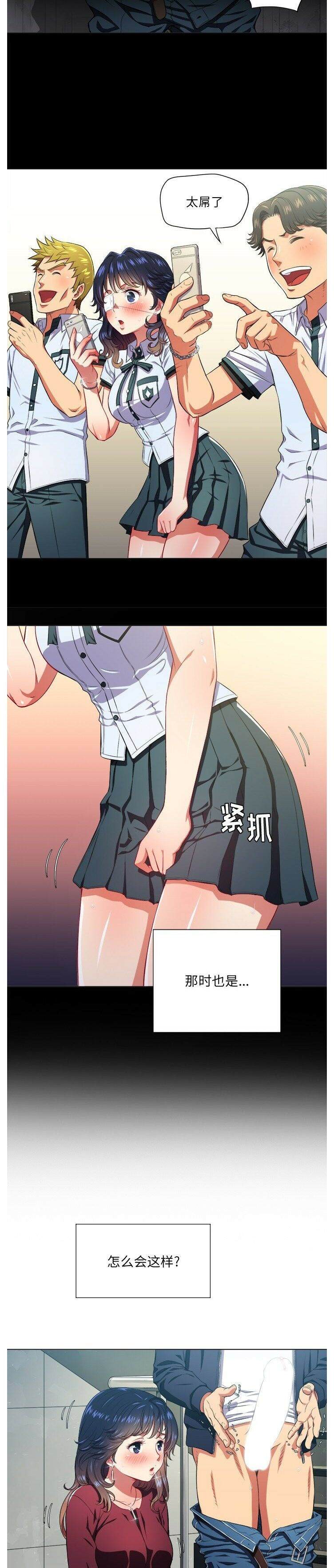 第11话-恶女勾勾缠/难缠小恶女-安德鲁,Gokkio（第7张）