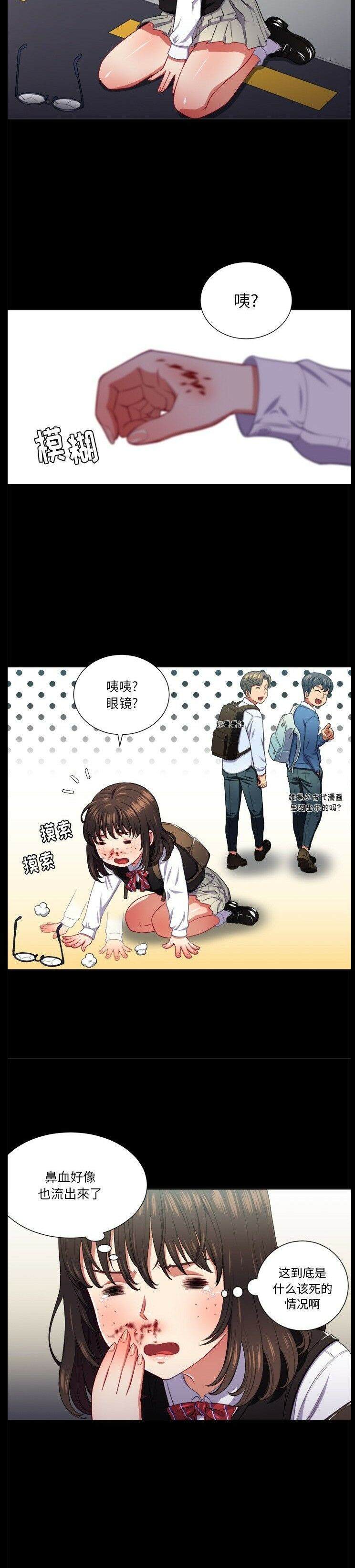 第13话-恶女勾勾缠/难缠小恶女-安德鲁,Gokkio（第3张）