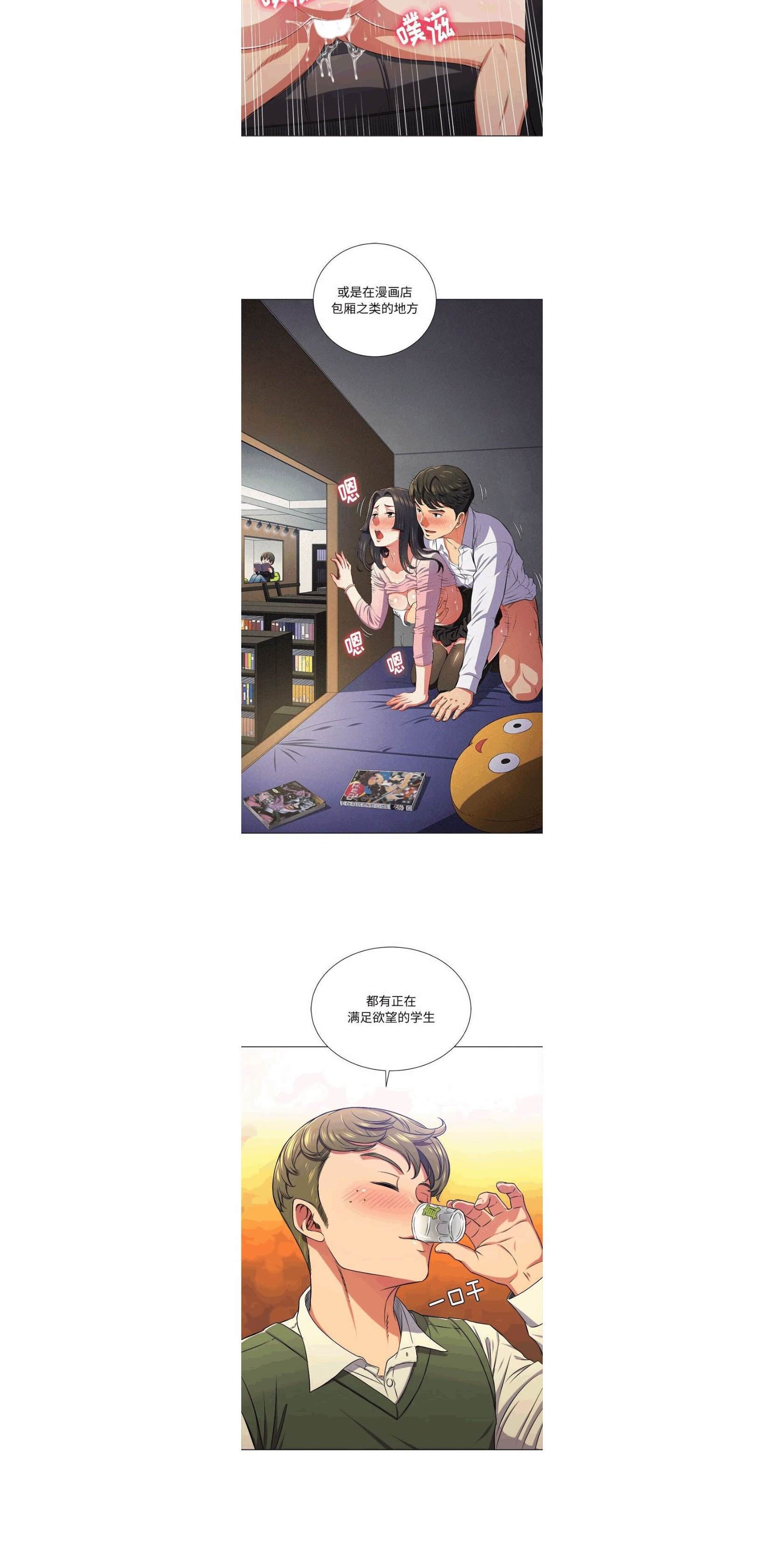 第15话-恶女勾勾缠/难缠小恶女-安德鲁,Gokkio（第8张）