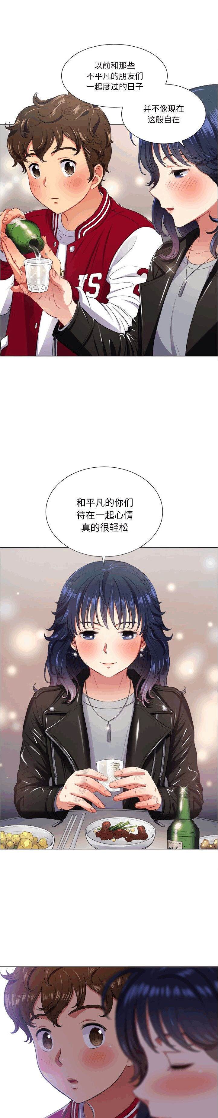 第15话-恶女勾勾缠/难缠小恶女-安德鲁,Gokkio（第12张）