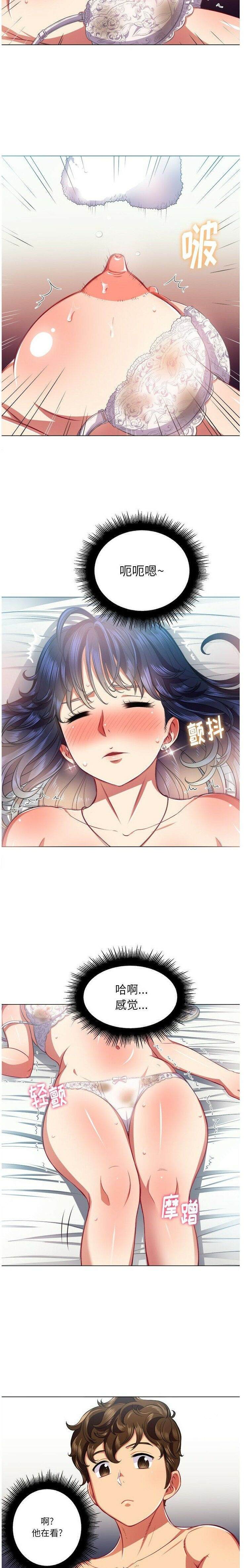 第17话-恶女勾勾缠/难缠小恶女-安德鲁,Gokkio（第8张）