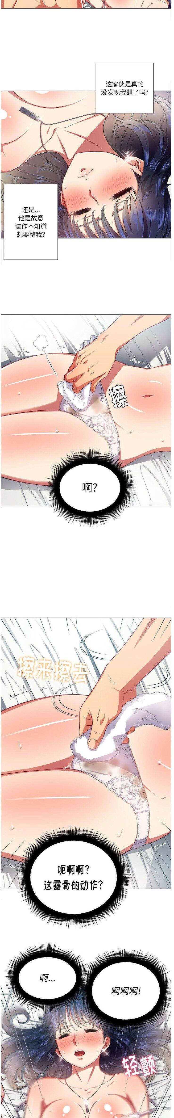 第17话-恶女勾勾缠/难缠小恶女-安德鲁,Gokkio（第10张）