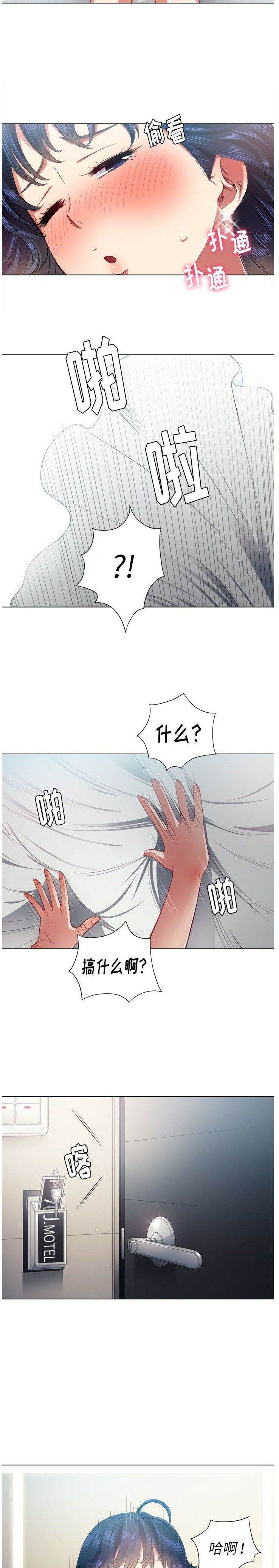 第18话-恶女勾勾缠/难缠小恶女-安德鲁,Gokkio（第6张）