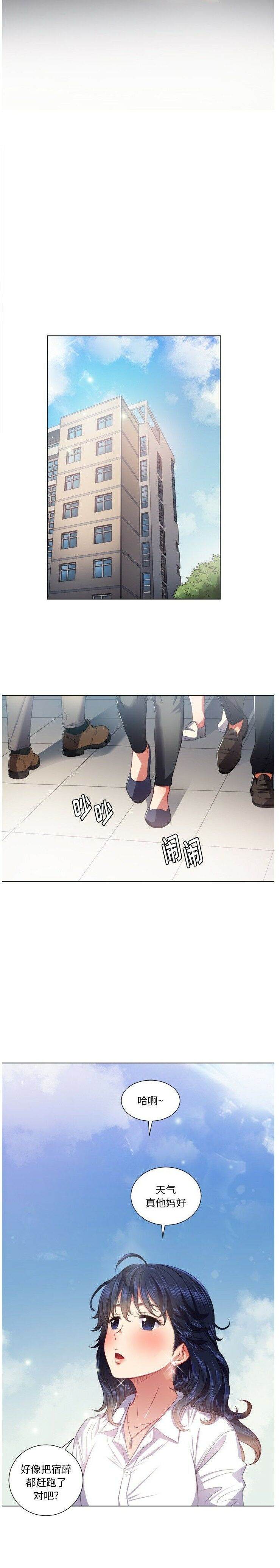 第18话-恶女勾勾缠/难缠小恶女-安德鲁,Gokkio（第15张）