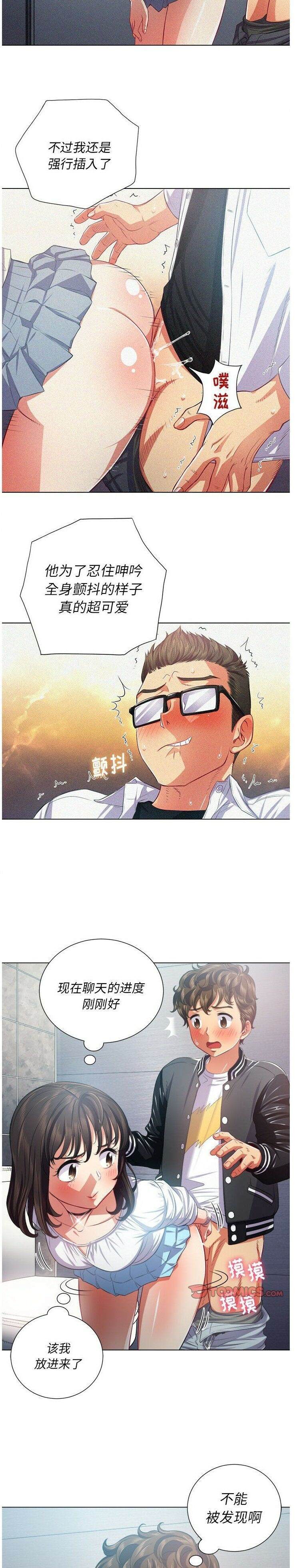 第20话-恶女勾勾缠/难缠小恶女-安德鲁,Gokkio（第8张）