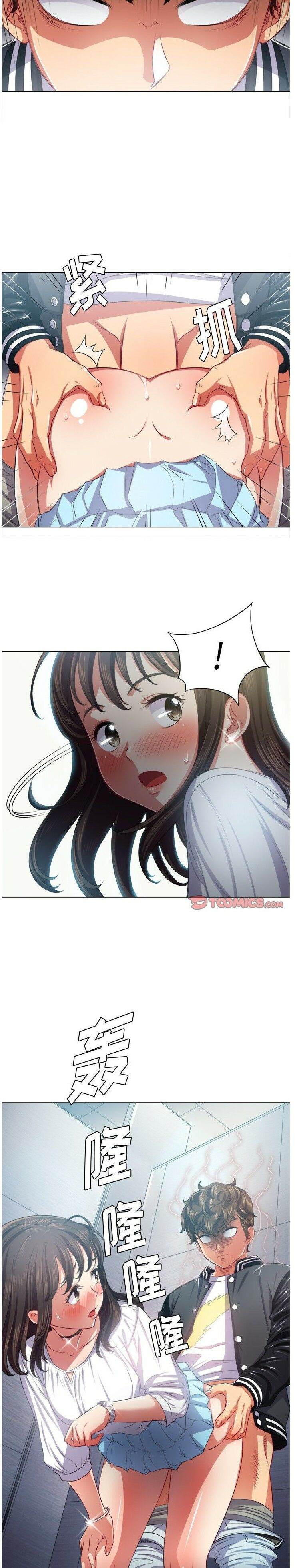 第20话-恶女勾勾缠/难缠小恶女-安德鲁,Gokkio（第12张）