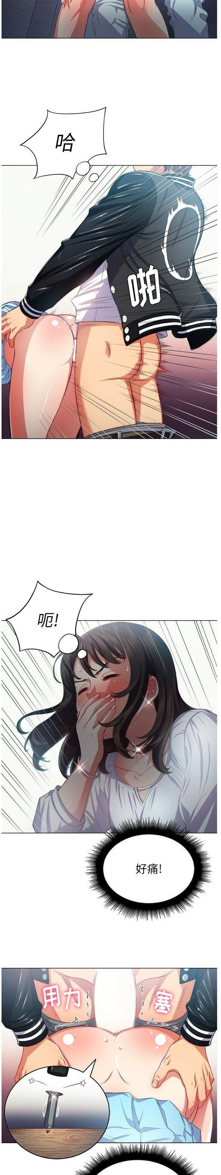 第20话-恶女勾勾缠/难缠小恶女-安德鲁,Gokkio（第13张）