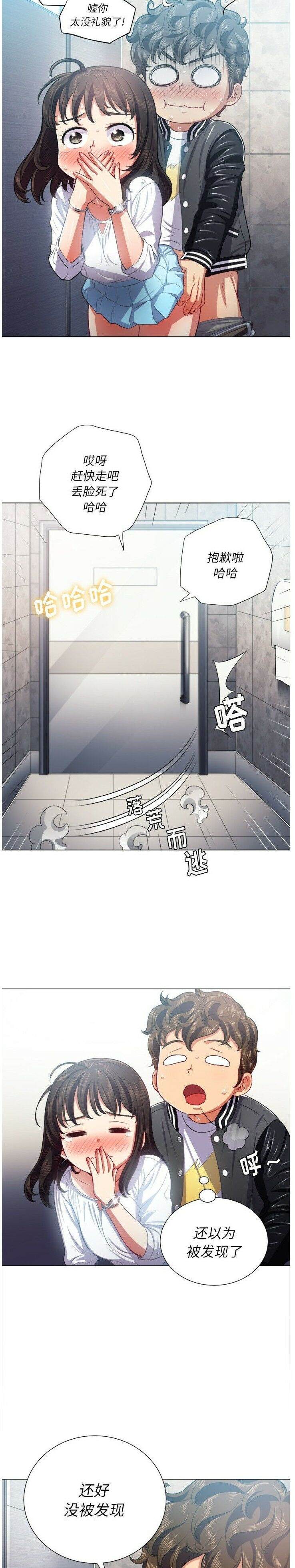 第20话-恶女勾勾缠/难缠小恶女-安德鲁,Gokkio（第17张）