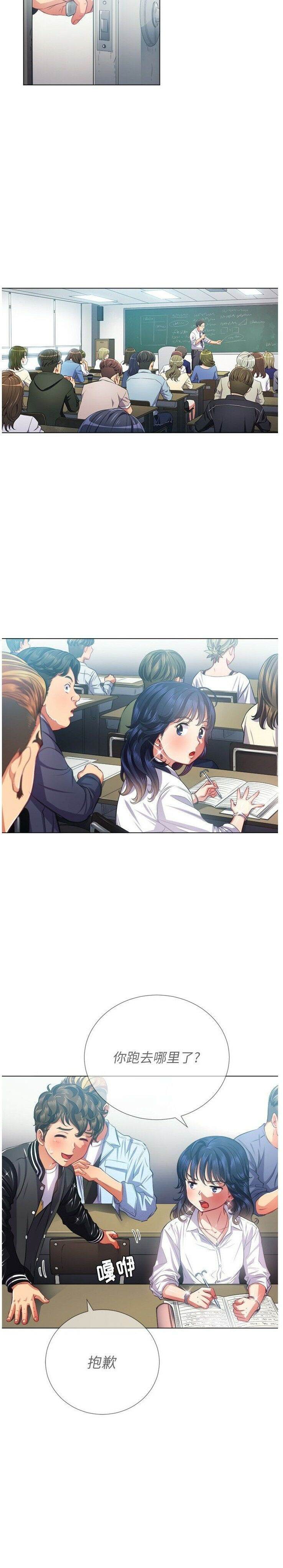 第21话-恶女勾勾缠/难缠小恶女-安德鲁,Gokkio（第10张）