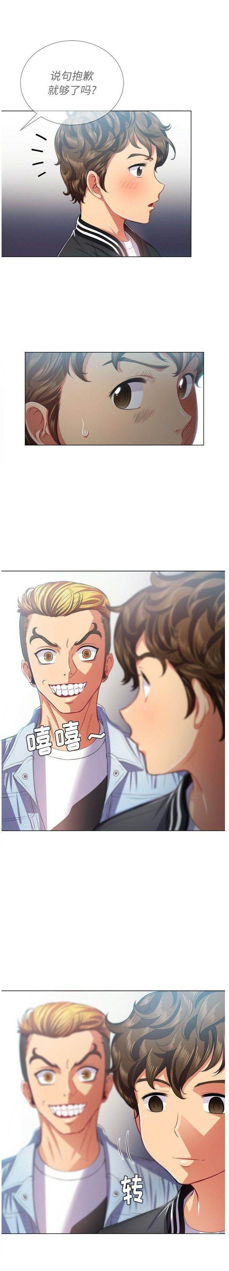 第21话-恶女勾勾缠/难缠小恶女-安德鲁,Gokkio（第11张）