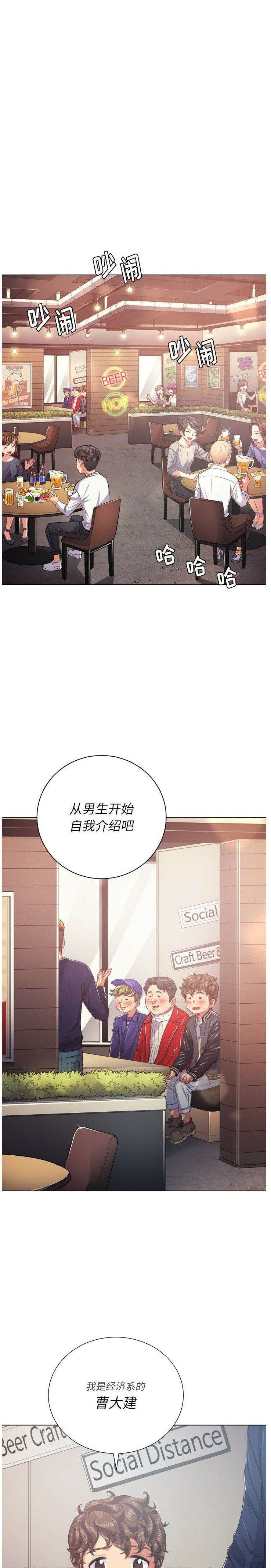 第22话-恶女勾勾缠/难缠小恶女-安德鲁,Gokkio（第10张）