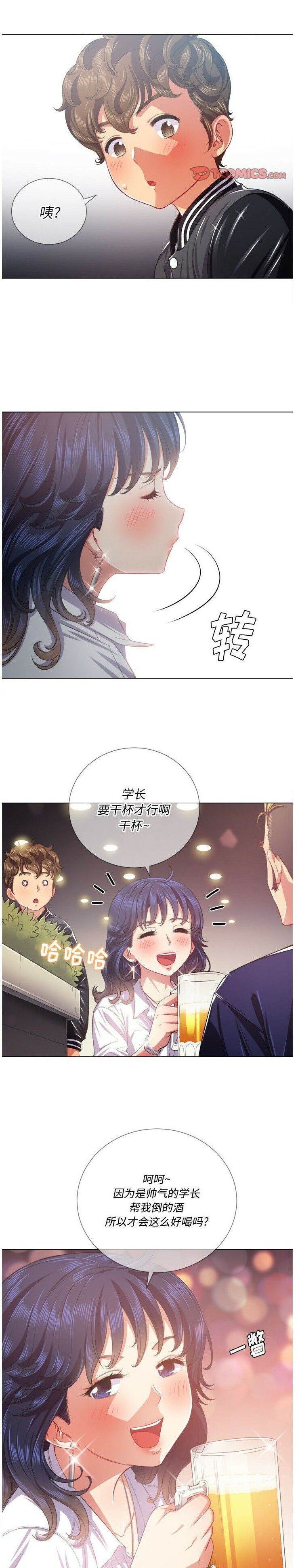 第24话-恶女勾勾缠/难缠小恶女-安德鲁,Gokkio（第5张）