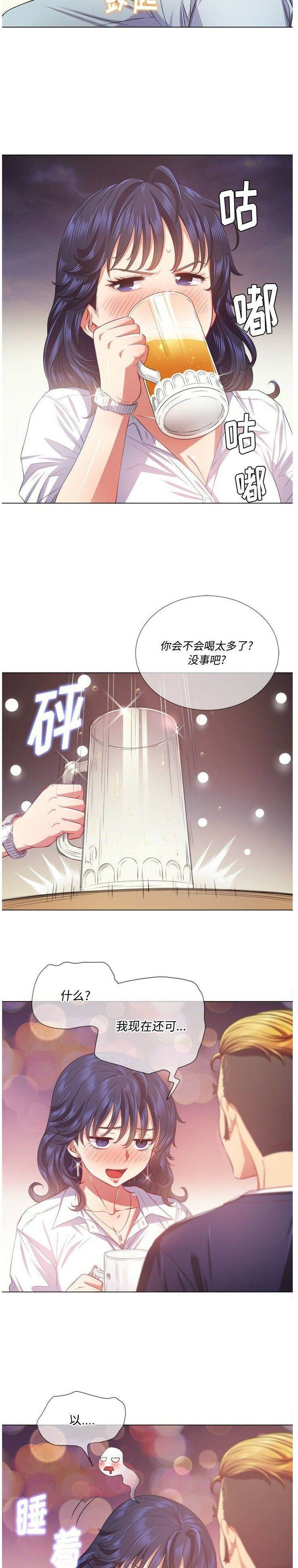 第24话-恶女勾勾缠/难缠小恶女-安德鲁,Gokkio（第10张）