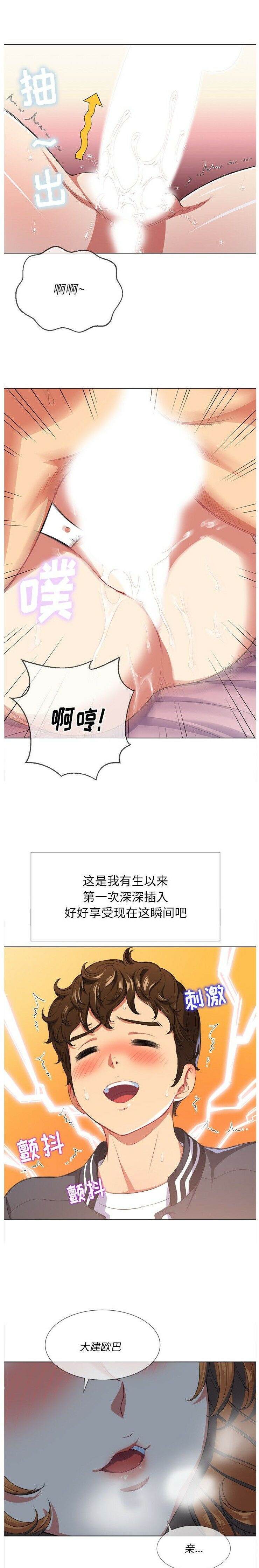 第26话-恶女勾勾缠/难缠小恶女-安德鲁,Gokkio（第4张）