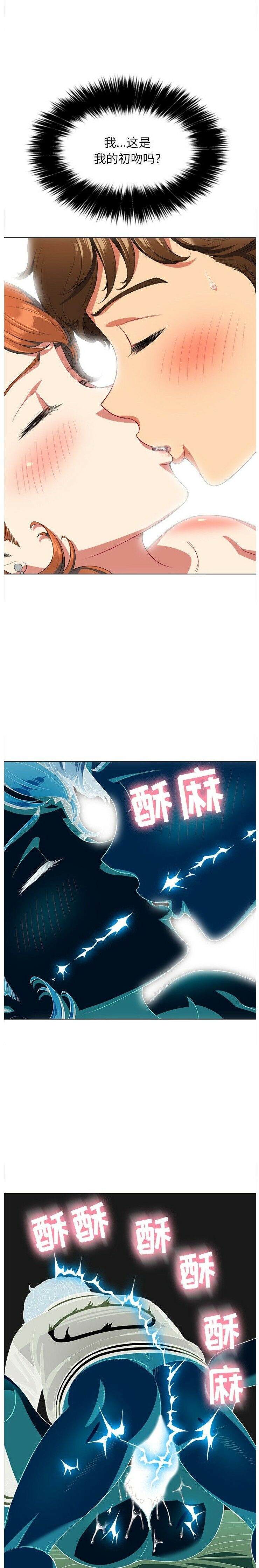 第26话-恶女勾勾缠/难缠小恶女-安德鲁,Gokkio（第6张）