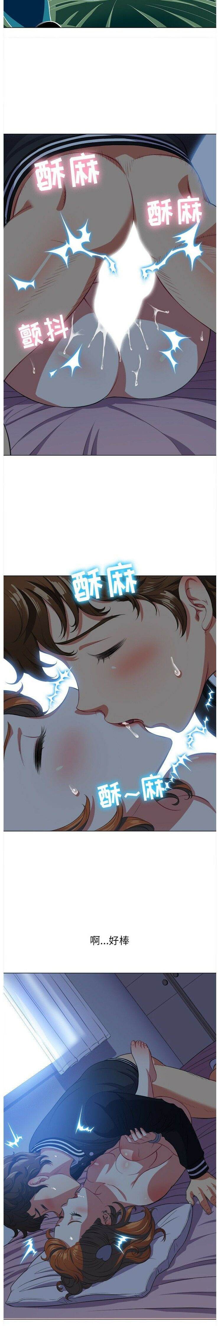 第26话-恶女勾勾缠/难缠小恶女-安德鲁,Gokkio（第7张）