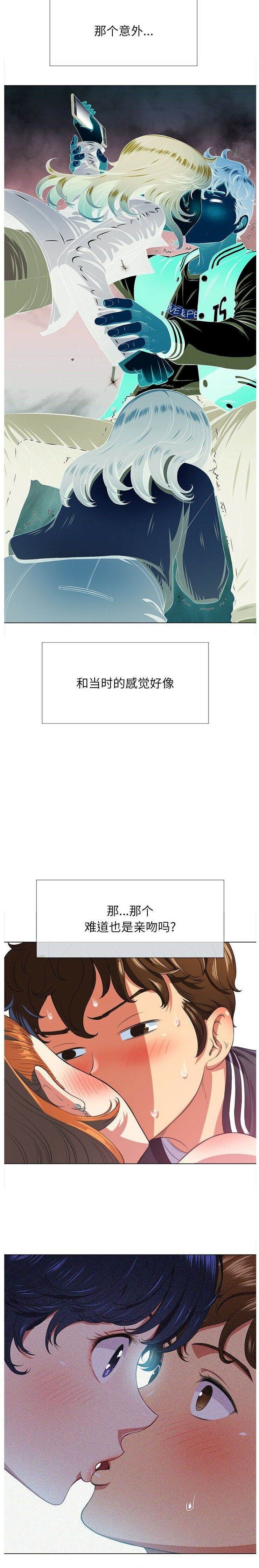 第26话-恶女勾勾缠/难缠小恶女-安德鲁,Gokkio（第10张）