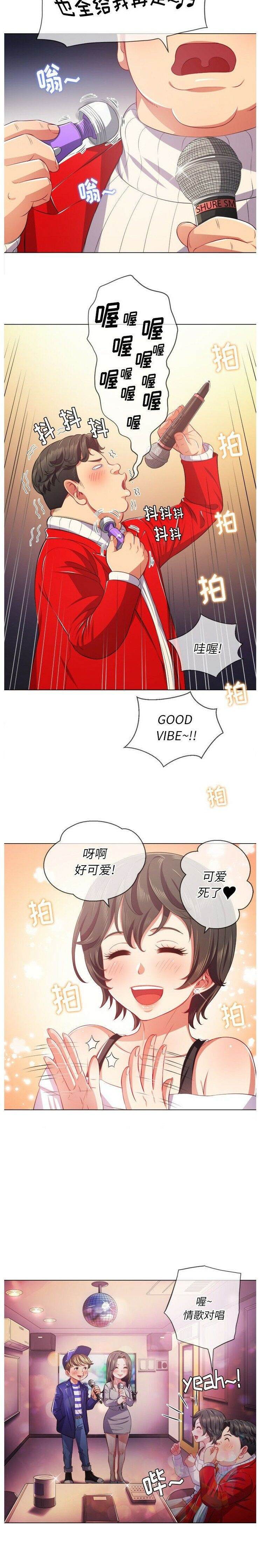 第26话-恶女勾勾缠/难缠小恶女-安德鲁,Gokkio（第18张）