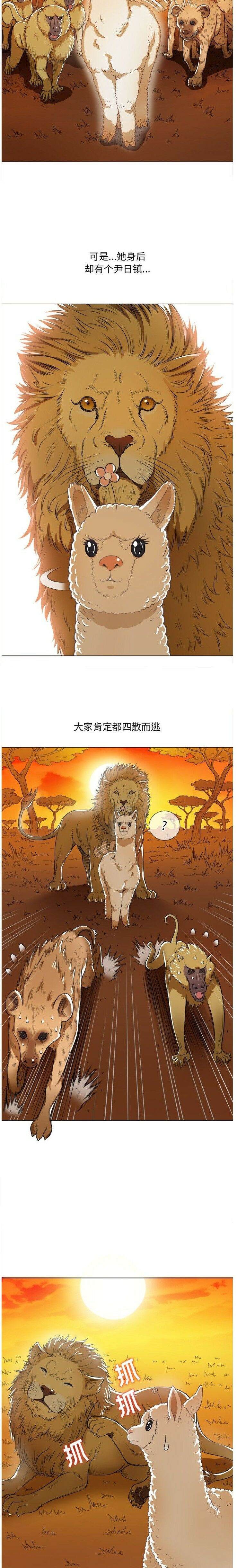 第27话-恶女勾勾缠/难缠小恶女-安德鲁,Gokkio（第7张）