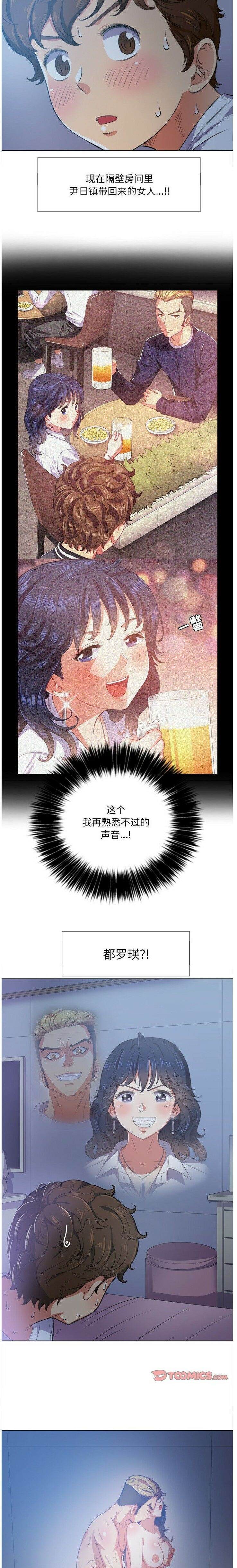 第27话-恶女勾勾缠/难缠小恶女-安德鲁,Gokkio（第12张）