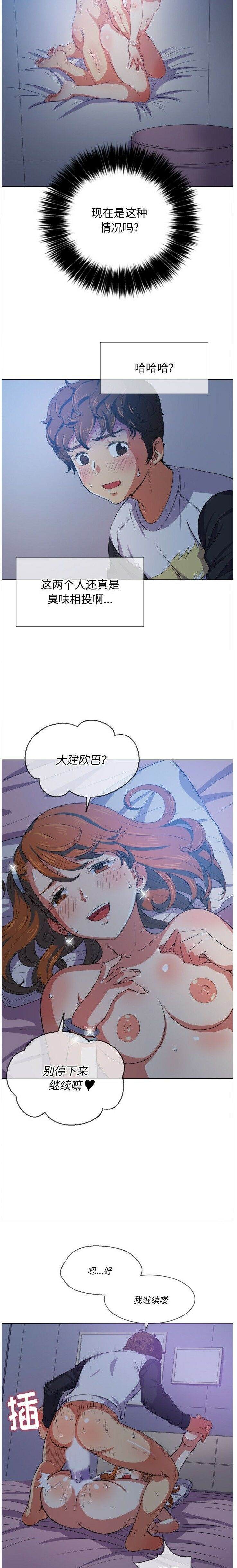 第27话-恶女勾勾缠/难缠小恶女-安德鲁,Gokkio（第13张）