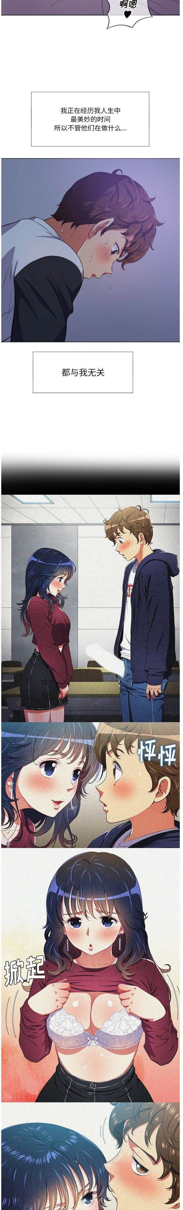 第27话-恶女勾勾缠/难缠小恶女-安德鲁,Gokkio（第14张）