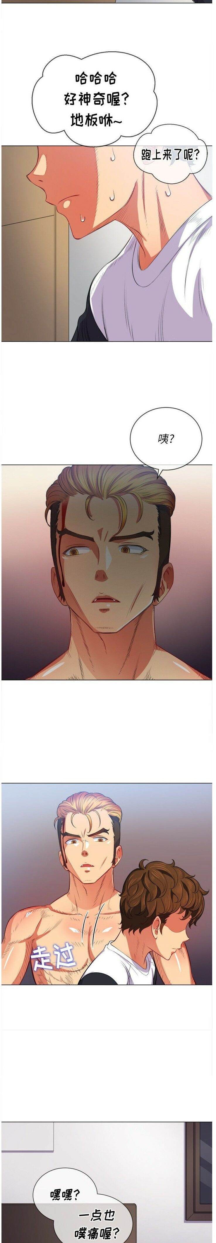 第28话-恶女勾勾缠/难缠小恶女-安德鲁,Gokkio（第20张）